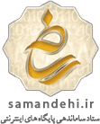 logo-samandehi