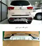 دیفیوزر یا بامپر یا محافظ سپر عقب دایون Y5 و Y7