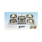 ژیگلور اجاق گاز مایع کد zh8 بسته 7 عددی